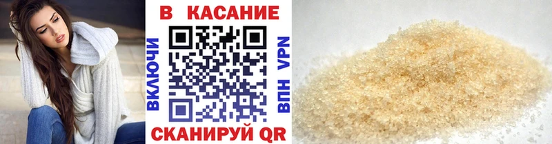 Наркошоп купить Alpha PVP  Меф  ГАШ  Снежногорск