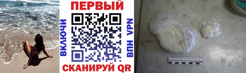 Купить где  Снежногорск  АМФ VHQ 