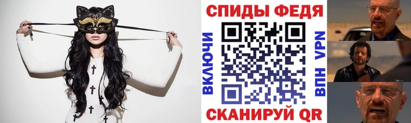 Амфетамин Premium Снежногорск
