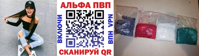 APVP крисы CK  Купить  Снежногорск 