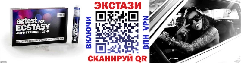 Купить закладки  Снежногорск  Ecstasy XTC 