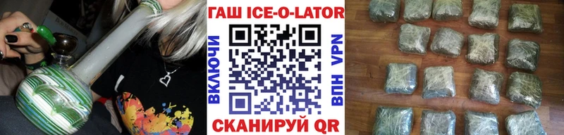 Купить где  Снежногорск  Гашиш hashish 