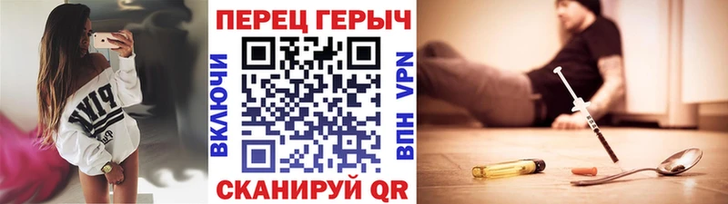 Купить  Снежногорск  ГЕРОИН герыч 