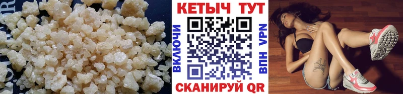 Купить где  Снежногорск  КЕТАМИН VHQ 