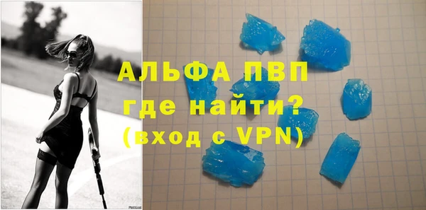 бутират Алексеевка
