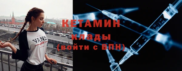 бутират Алексеевка