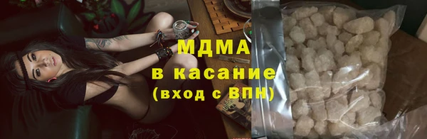 бутират Алексеевка