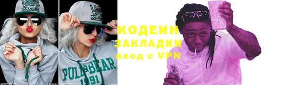 бутират Алексеевка