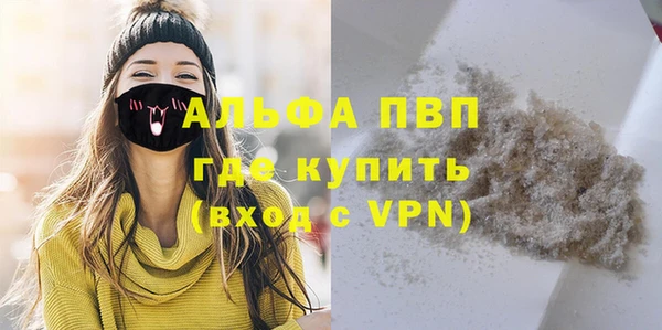 бутират Алексеевка