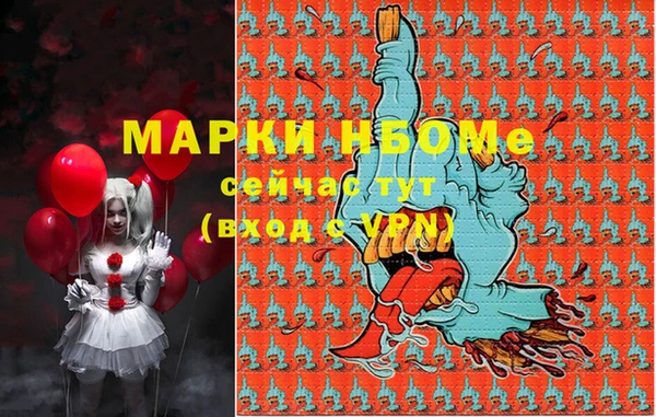 бутират Алексеевка
