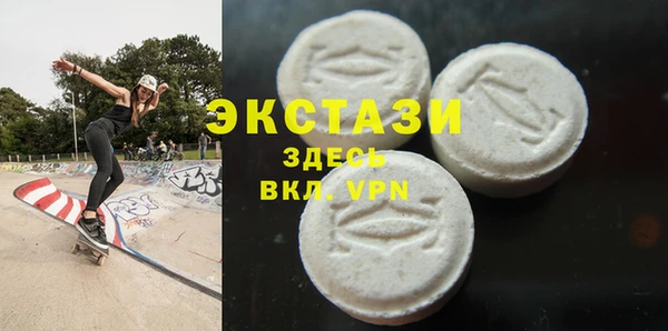 бутират Алексеевка
