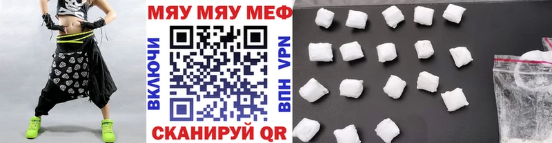 МЯУ-МЯУ VHQ  Снежногорск 