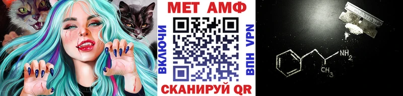 Метамфетамин витя  Купить  Снежногорск 