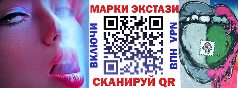 Марки N-bome 1,8мг  Купить  Снежногорск 