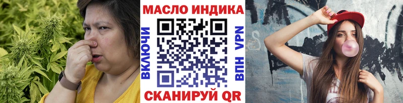 ТГК концентрат  Купить где  Снежногорск 